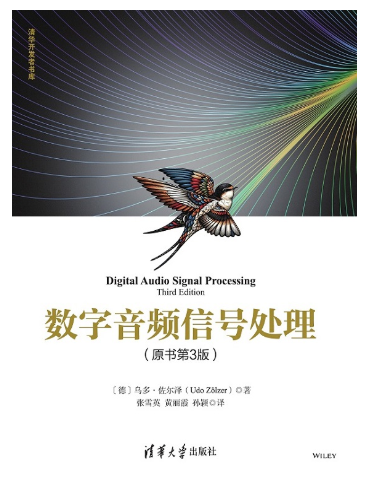 C++音视频开发技能深度解析:如何达到与面试官对线水平