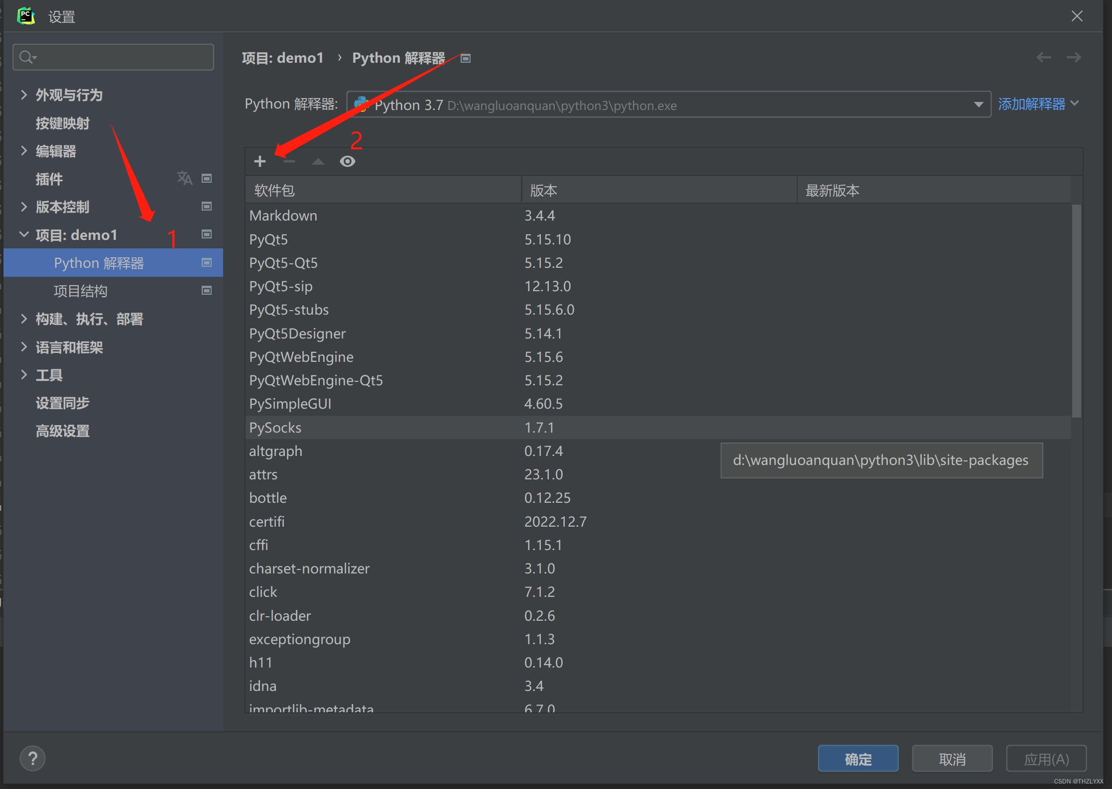 使用Python和QT Designer进行拖拽式可视化UI界面开发教程