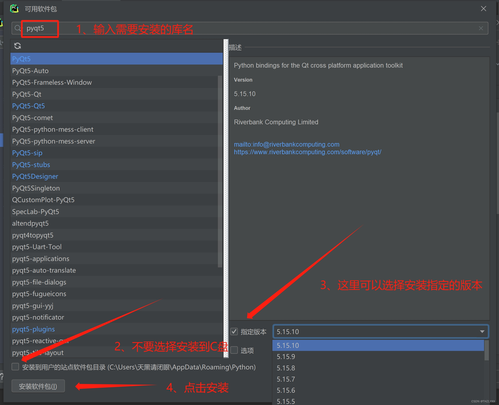 使用Python和QT Designer进行拖拽式可视化UI界面开发教程