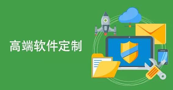 开发一个手机App的成本分析及详细预算