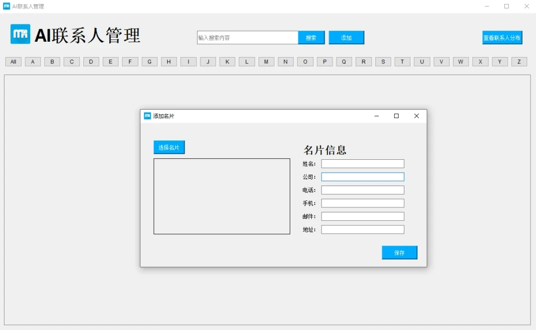 熬夜整理20个Python项目开发源代码及可执行程序全收录