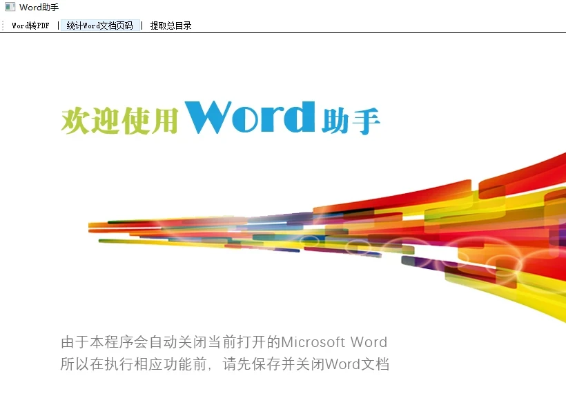 熬夜整理20个Python项目开发源代码及可执行程序全收录