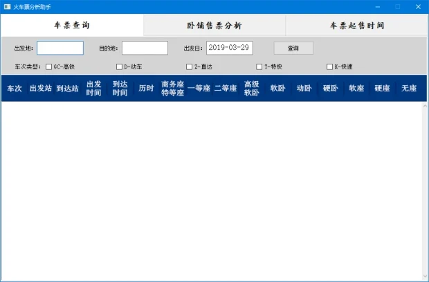熬夜整理20个Python项目开发源代码及可执行程序全收录