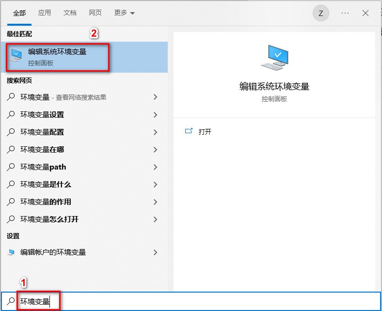 Windows系统下Flutter环境配置全攻略:保姆级教程及常见问题解决方案