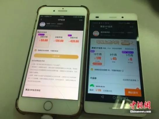 苹果与安卓服务价格差异解析:开发商定价背后的真相