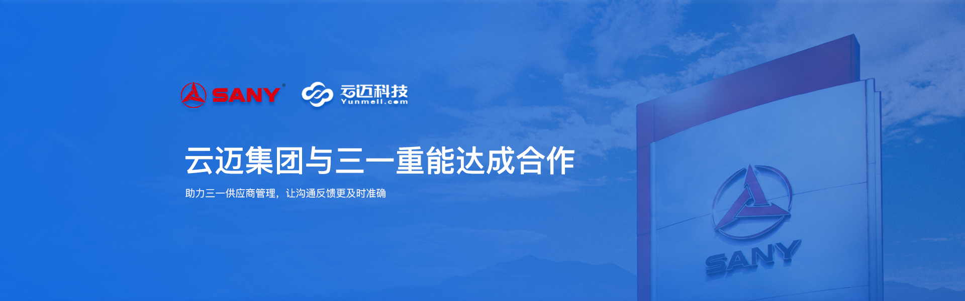 电商app开发有哪些优势?