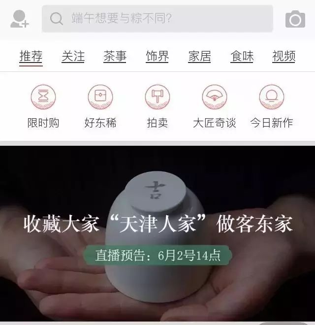 电商APP从零开始制定运营推广策略的全面复盘分析
