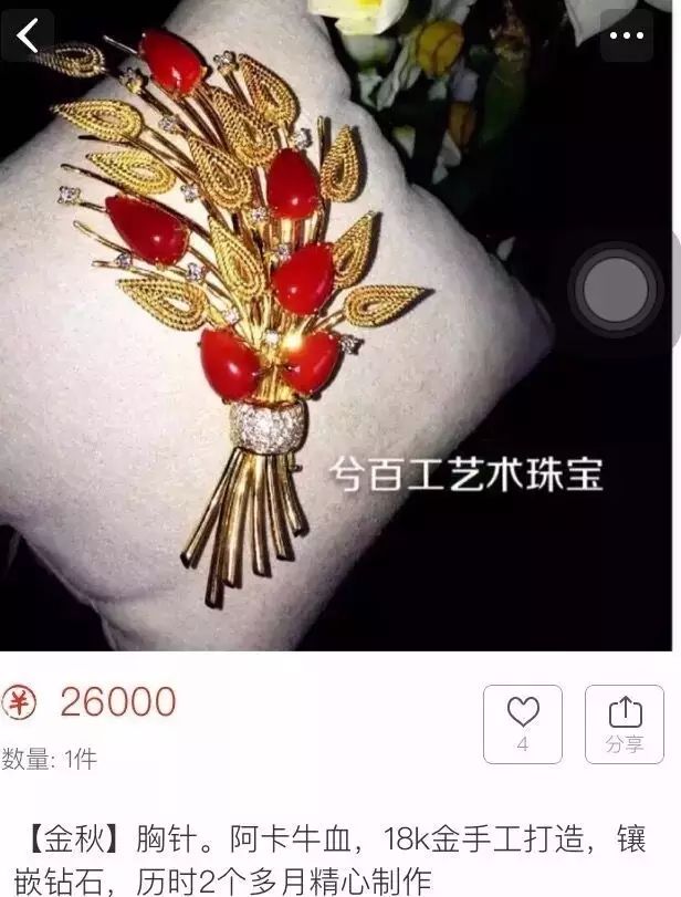 电商APP从零开始制定运营推广策略的全面复盘分析