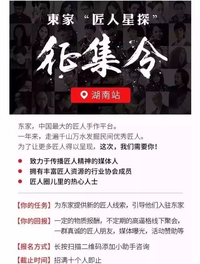 电商APP从零开始制定运营推广策略的全面复盘分析