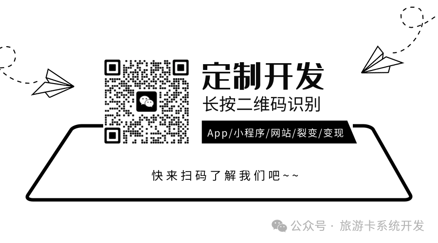 创业秘籍大公开:定制软件助力商城APP独步江湖