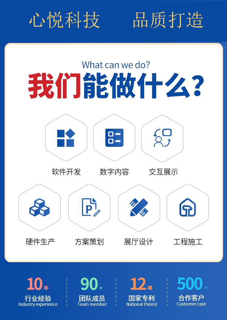 文心一言API对接APP软件开发