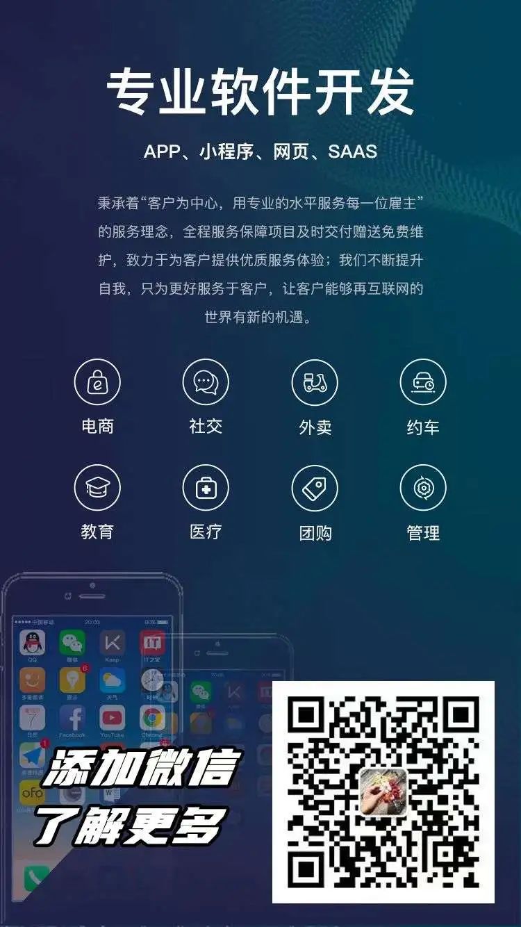 杭州法务平台APP软件开发解决方案及服务