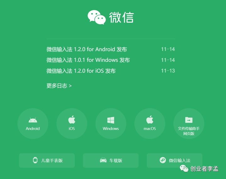 微信适配鸿蒙系统传闻解析:腾讯是否会推出鸿蒙版APP