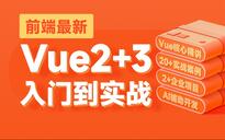 2024年最新Web前端开发学习路线图及资源推荐 - 哔哩哔哩