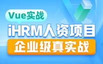 2024年最新Web前端开发学习路线图及资源推荐 - 哔哩哔哩