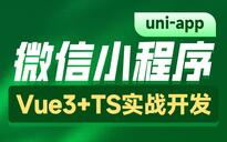 2024年最新Web前端开发学习路线图及资源推荐 - 哔哩哔哩
