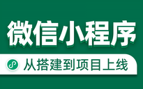 2024年最新Web前端开发学习路线图及资源推荐 - 哔哩哔哩