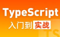 2024年最新Web前端开发学习路线图及资源推荐 - 哔哩哔哩