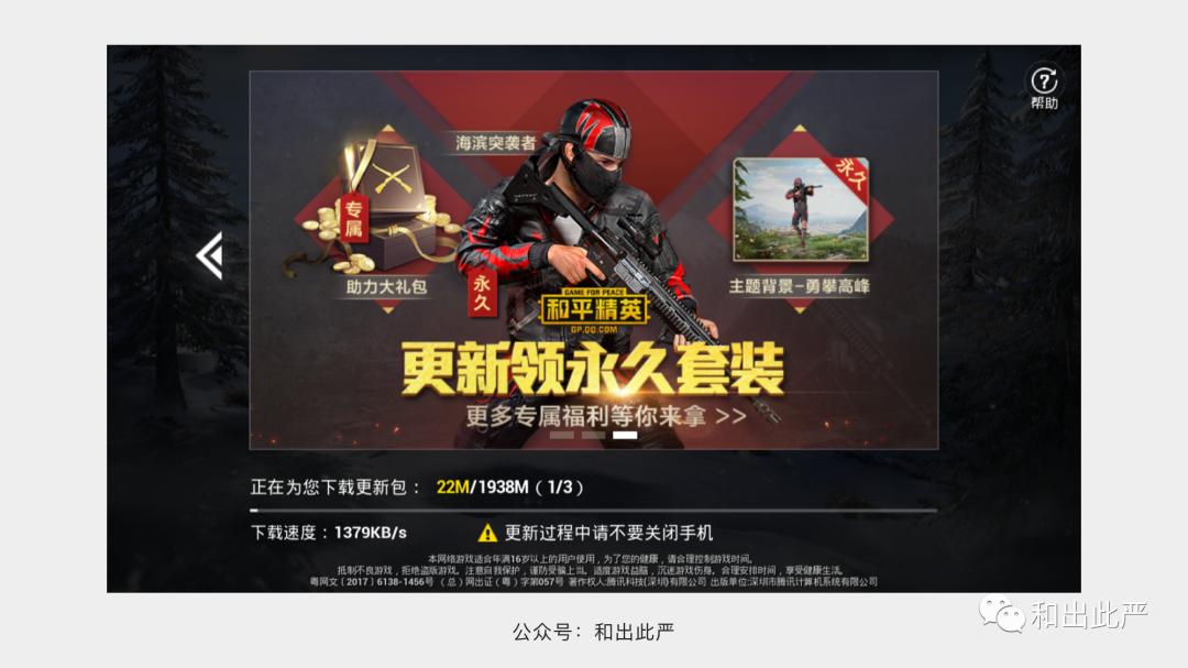 掌握15个产品与交互设计中的关键技术术语