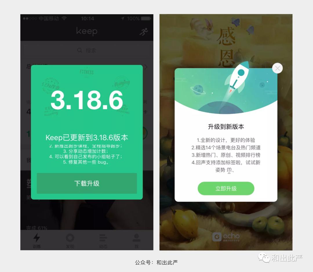 15个产品与交互设计中必须了解的关键技术术语