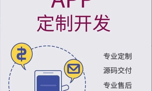 手机商城开发全攻略:从设计到上线一站式解决方案