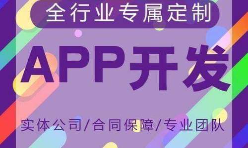 手机商城开发全攻略:从设计到上线一站式解决方案