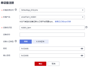 鸿蒙物联网项目实战:智慧农业解决方案与应用案例详解