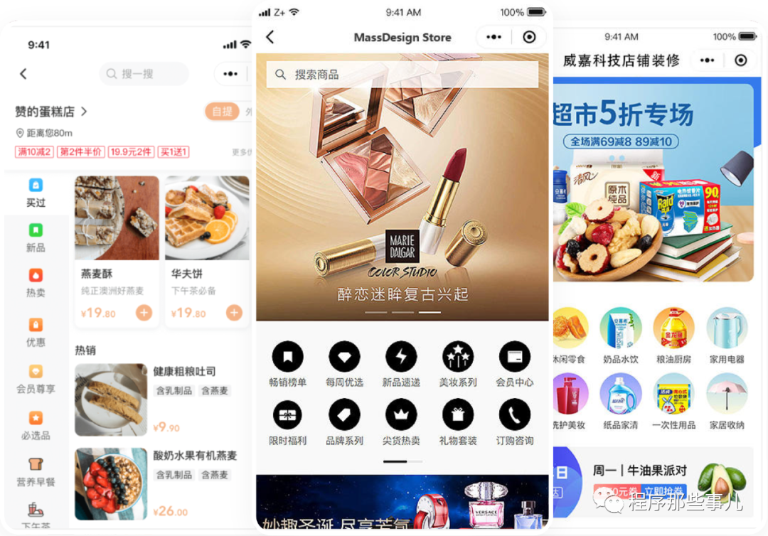 盘点2023年最好用的小程序开发工具及低代码平台推荐