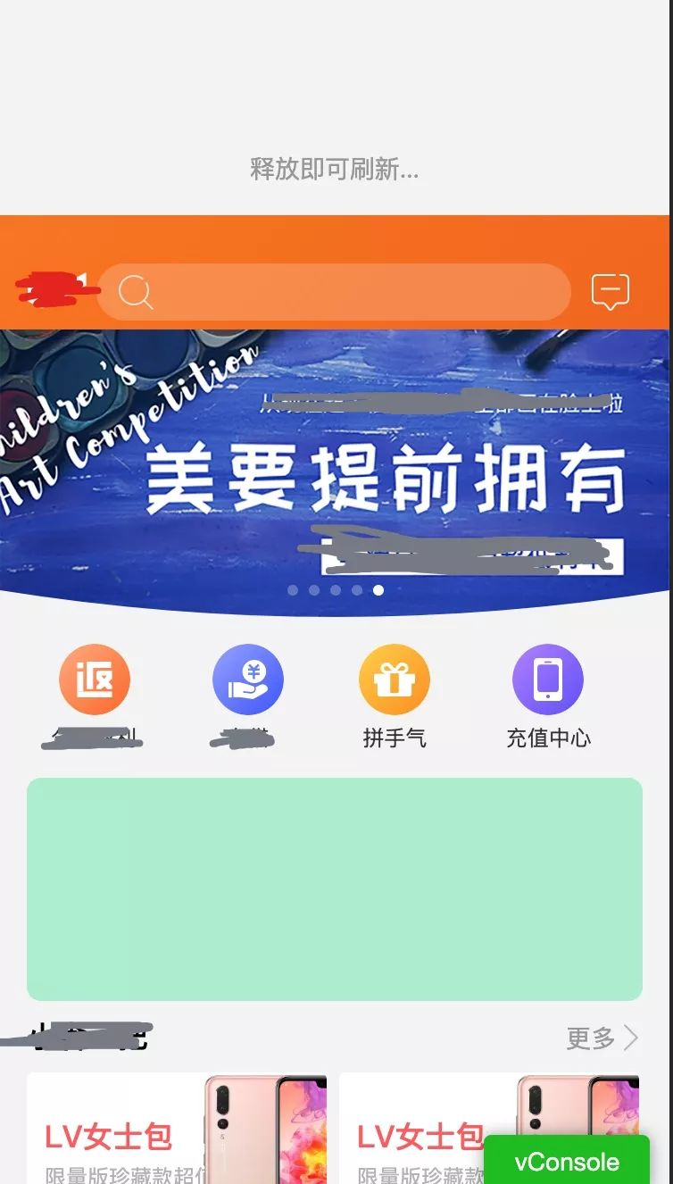 APP内嵌H5开发常见问题及解决方案详解