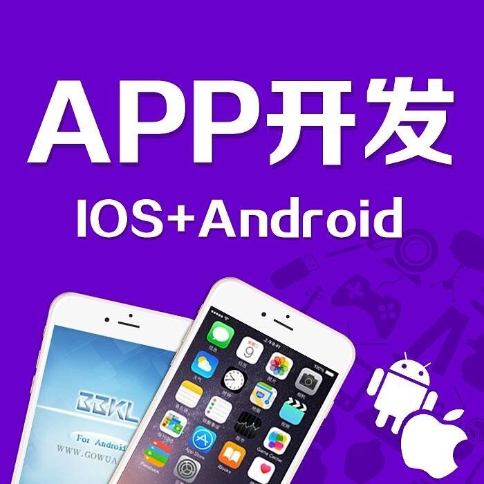 哔哩哔哩app软件定制服务 - 打造专属你的个性化应用体验