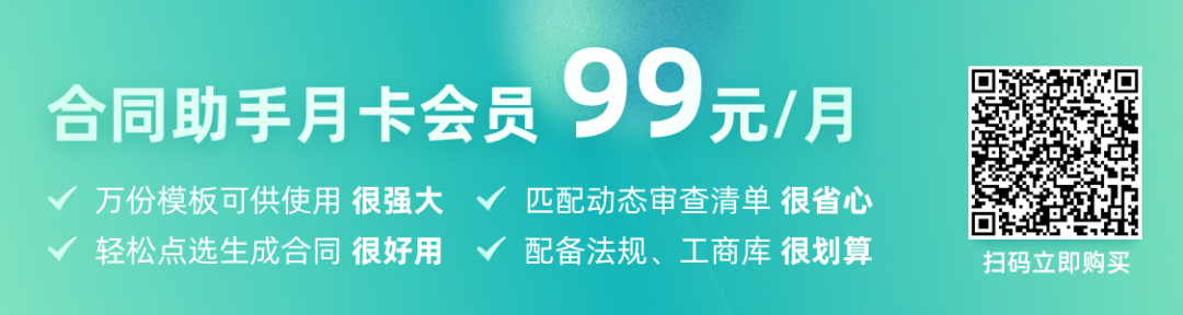 软件许可使用、安装及定制开发合同全面汇总指南