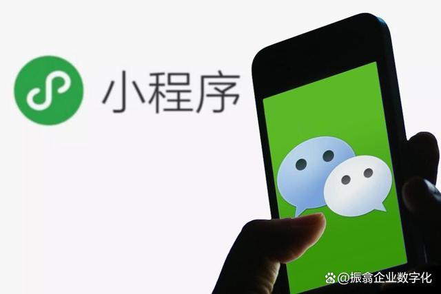 定制微信小程序开发费用详解:了解成本与预算