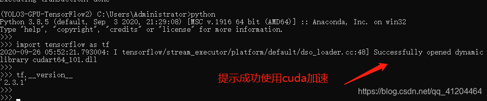 YOLO实践应用指南:Windows系统下Python 3.8与TensorFlow2.3开发环境搭建教程