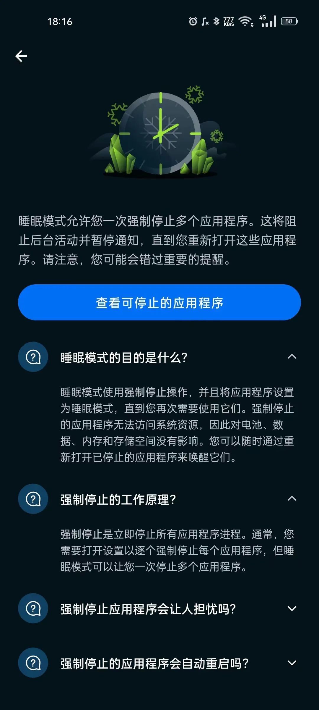 国外开发的极品软件推荐,性能超越原厂产品