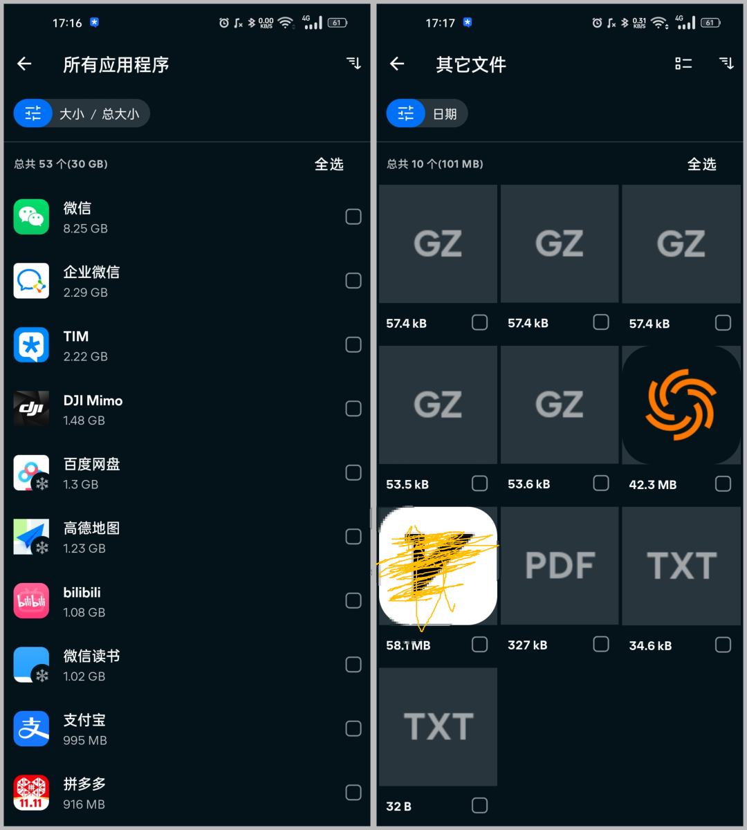 国外开发的极品软件推荐,性能超越原厂产品