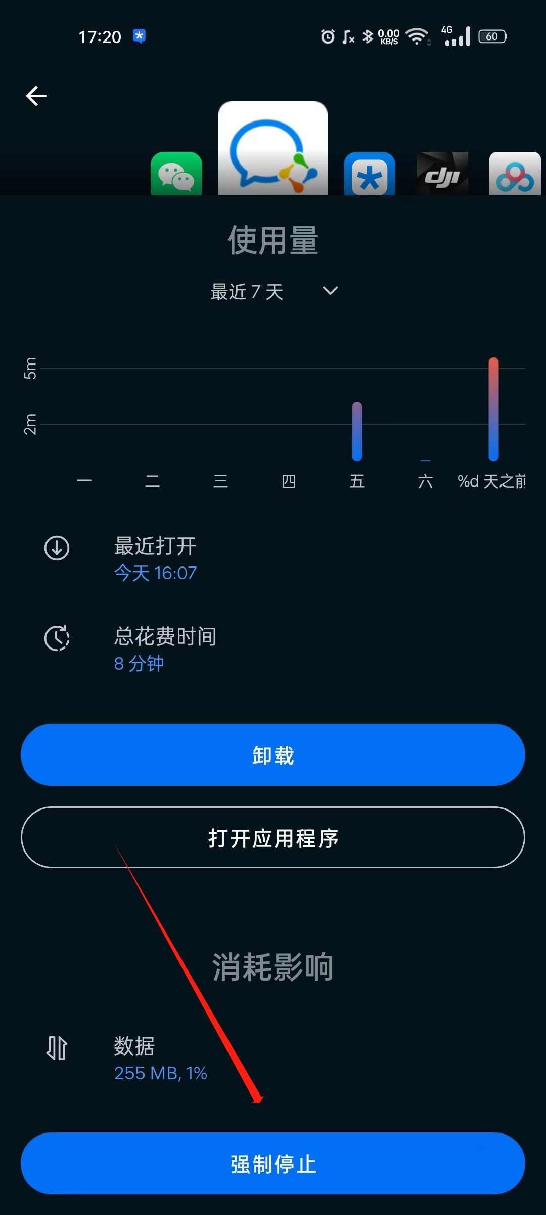 国外开发的极品软件推荐,性能超越原厂产品
