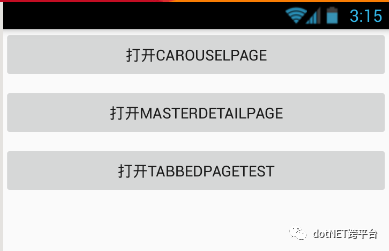 C#使用Xamarin开发可移植移动应用入门教程及Xamarin.Forms页面详解,附源码