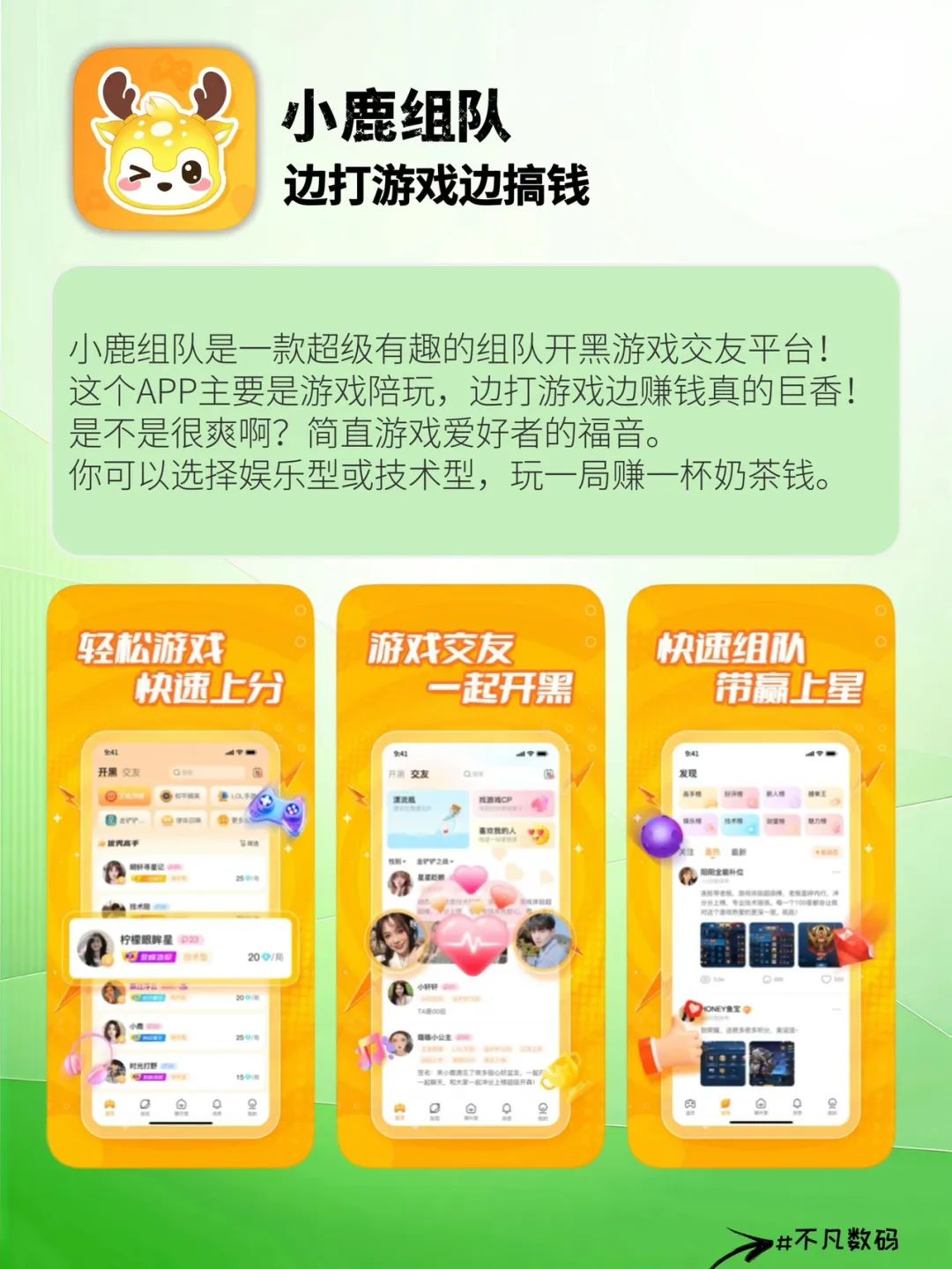 探索iOS苹果软件中的隐藏赚钱神器,意想不到的搞钱APP推荐