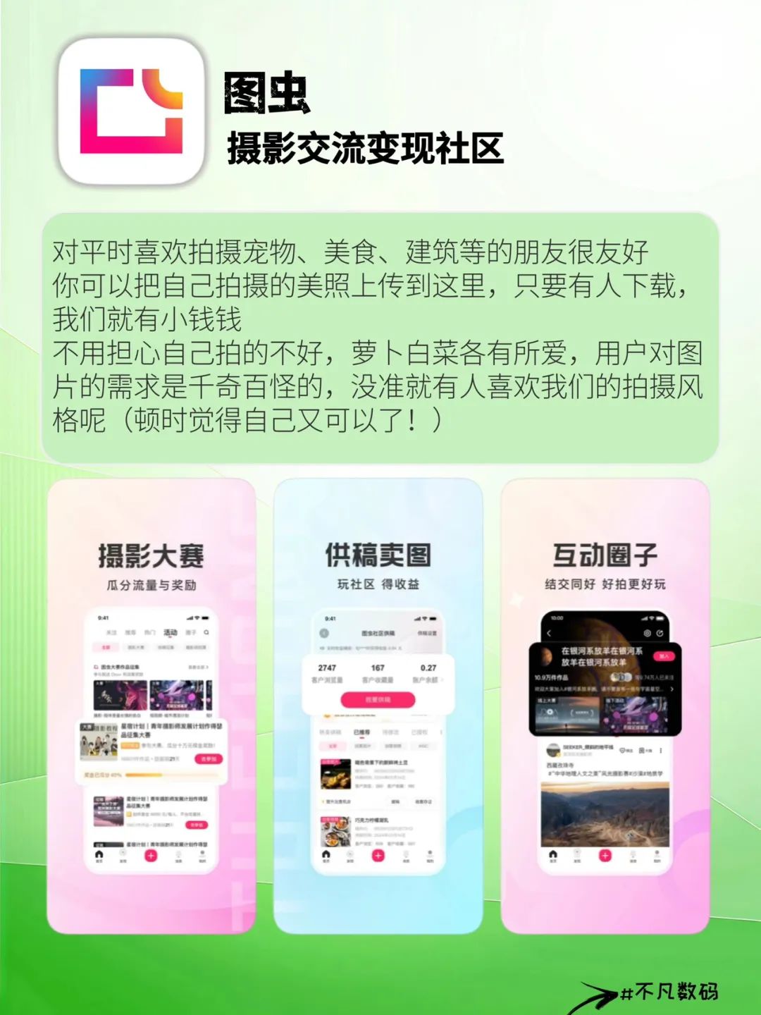 探索iOS苹果软件中的隐藏赚钱神器,意想不到的搞钱APP推荐