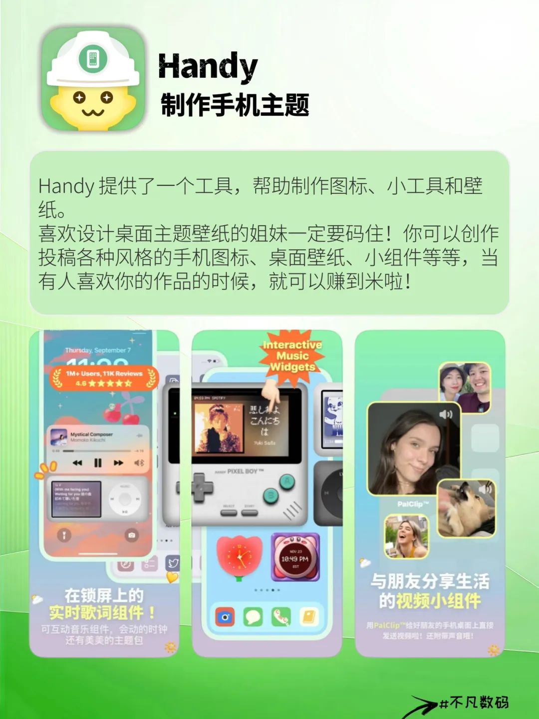 探索iOS苹果软件中的隐藏赚钱神器,意想不到的搞钱APP推荐