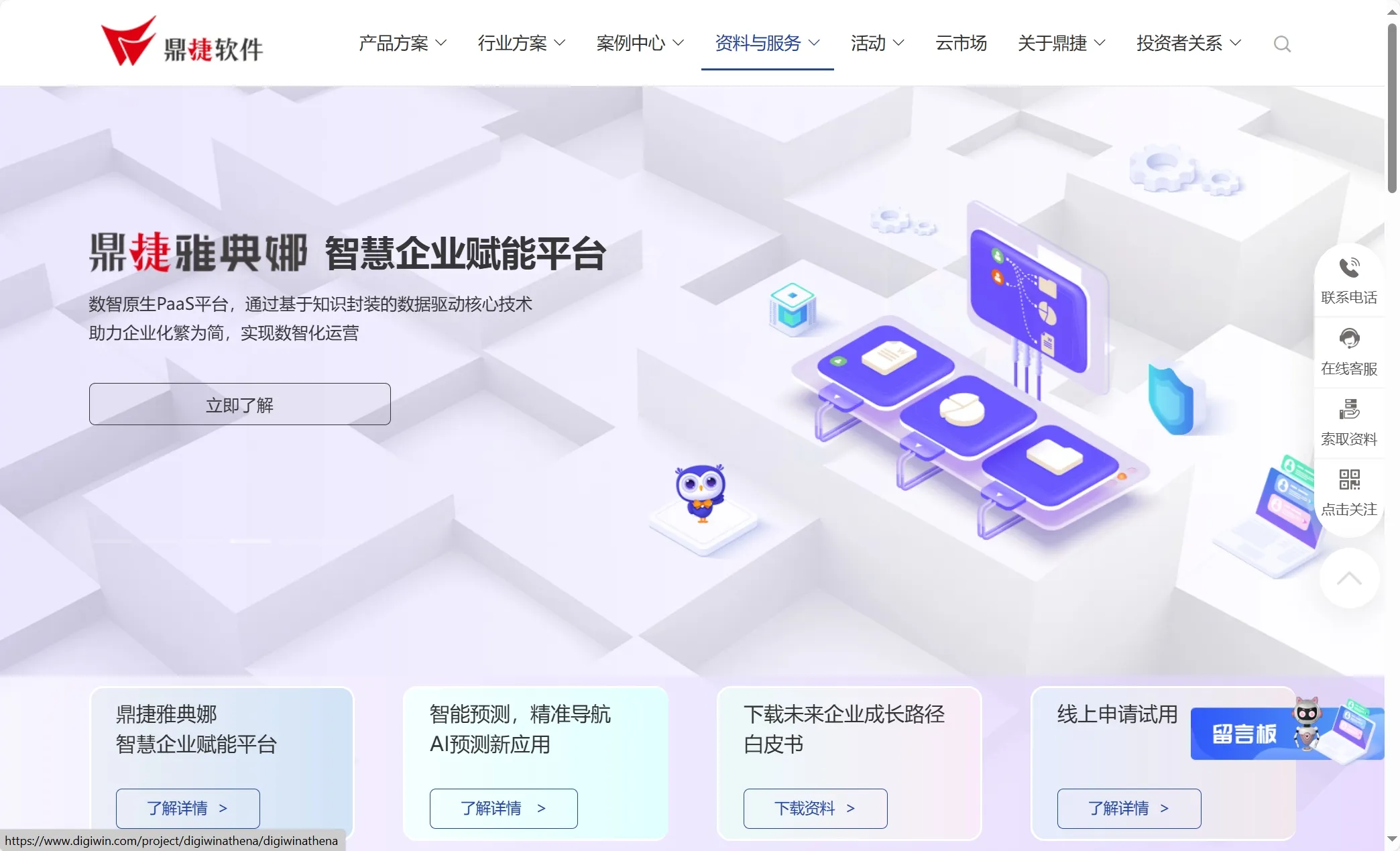 国内PLM系统如何排名?看看2024年10款PLM系统