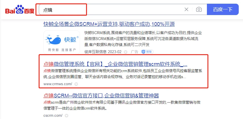 CRM系统如何通过赋能销售提升销售能力 - 哔哩哔哩详细解析
