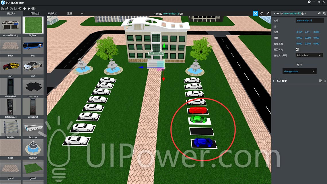 UIPower案列-PUI3DCreator