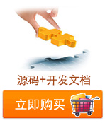 报价&购买
