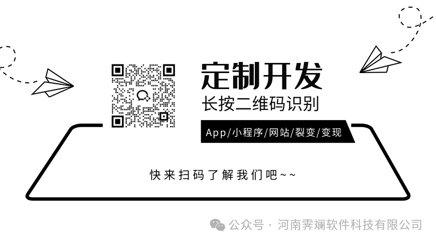 创业秘籍:0元注册APP,定制开发不烧钱,轻松实现老板梦