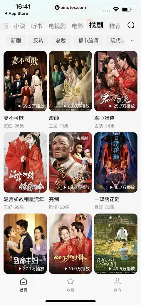 短剧APP开发费用全面解析:定制开发成本详细考量指南