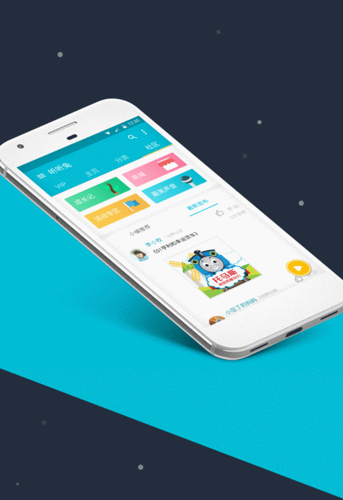 定制开发APP源码交付的重要性及必要性解析