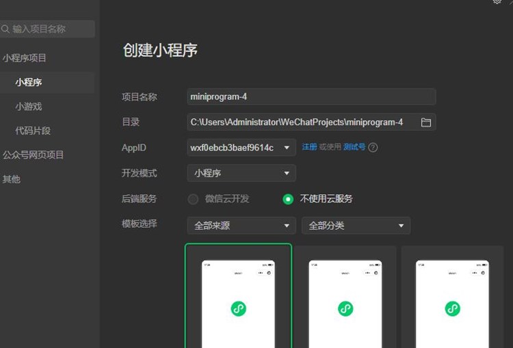 c#能开发安卓app吗?