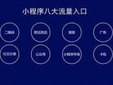 宁夏APP定制开发 宁夏聚达通 APP定制开发公司哪家好