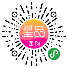 Shopro B2C商城